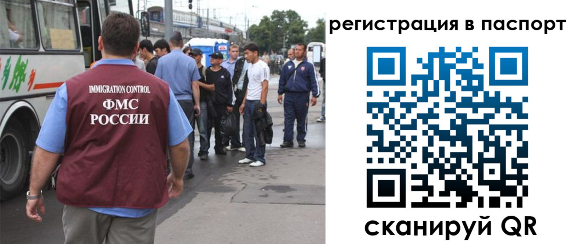 временная регистрация законно в Кораблино